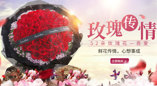 辽宁沈阳于洪区平罗街道万金村鲜花速递